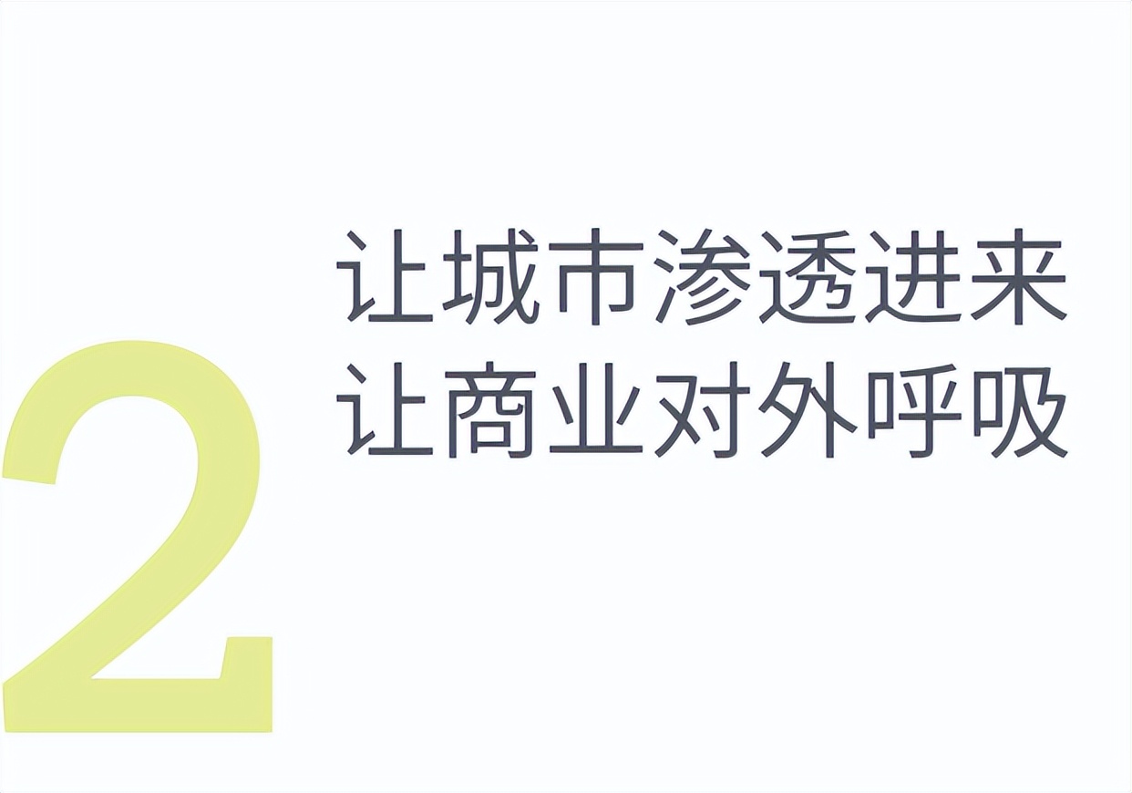 goa作品 | 观音桥西进记：重庆启元综合开发的6个设计决定