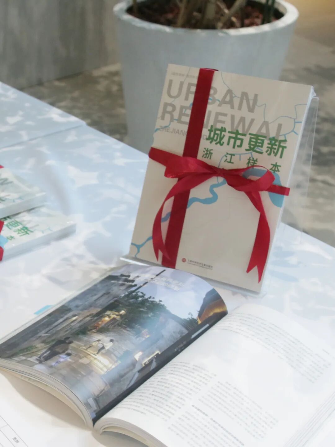 goa新闻 | 《城市更新&middot;浙江样本》新书发布会于goa总部举办，大象设计四项目入选