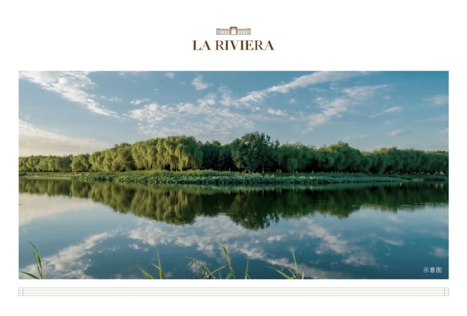 北京润园｜为北京重新定义，四代墅产品全球发布