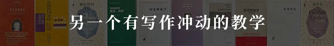 王辉的2023 | 一个爱读书建筑师的边写边做