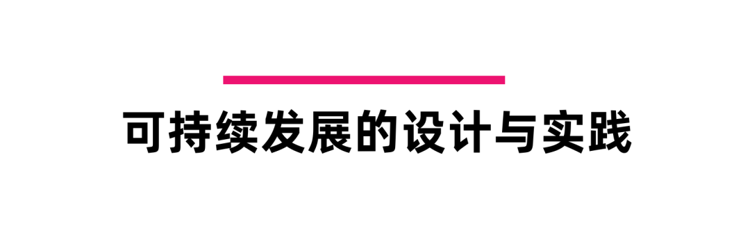 亲爱相见 | 2025广州设计周展前预览首发,全案选材全链品类全在广州设计周,12月5-8日广州见!