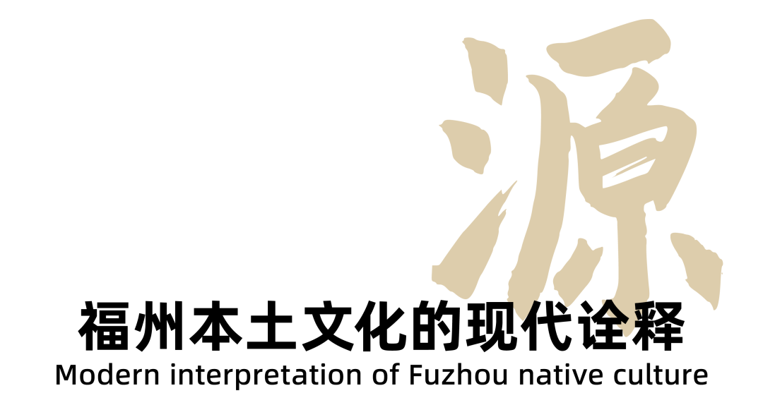 当TOD邂逅超级街区 ｜ 福州万科 &middot; 城市之光【致逸精筑】