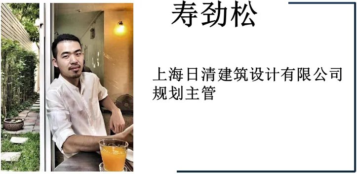 6月相聚上海 || 重塑焕新--城市更新与规划设计国际论坛