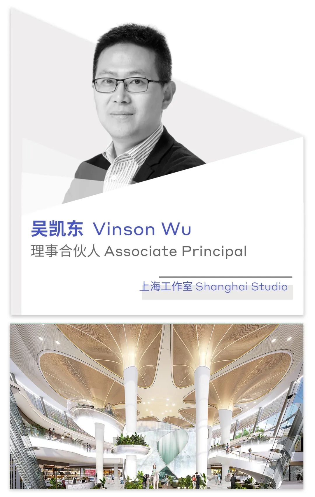 新任命 | 伍兹贝格公布新晋理事合伙人、理事