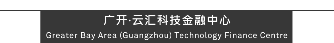 Aedas新作 | 广州广开·云汇科技金融中心，两座双子塔构筑城市新地标