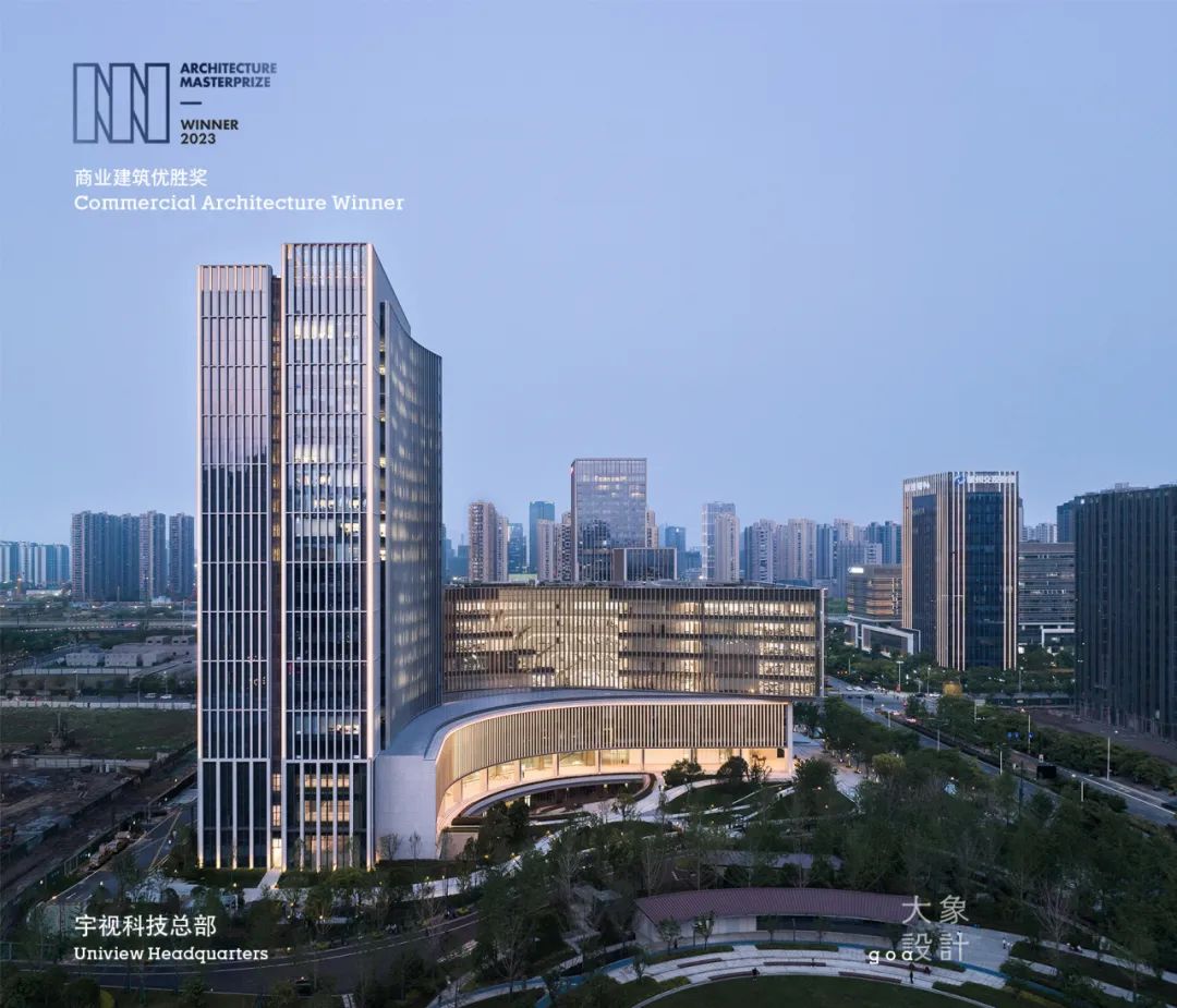 goa新闻 | 宇视科技总部、灵峰智慧谷运营中心摘得第八届AMP建筑大师年度奖