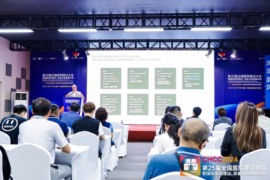 满载而归！HKS全球医疗总监首次出席CHCC医院建设大会