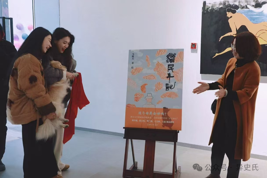 得猫升天及貘及猫童子​：《猫民十记》书评三篇