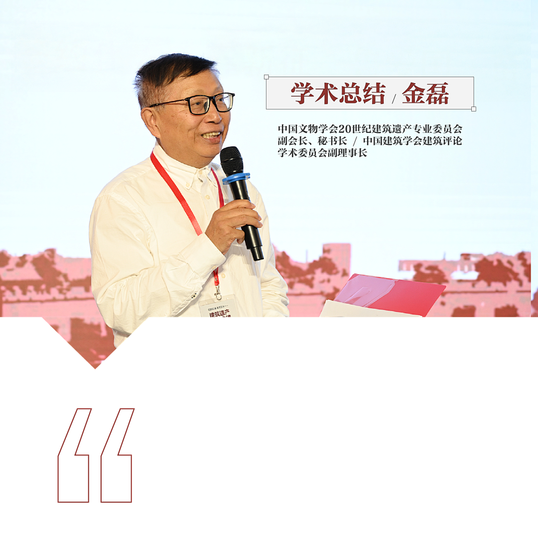 沙龙观点辑要|纪念抗战胜利80周年,从一曲《卢沟谣》说起