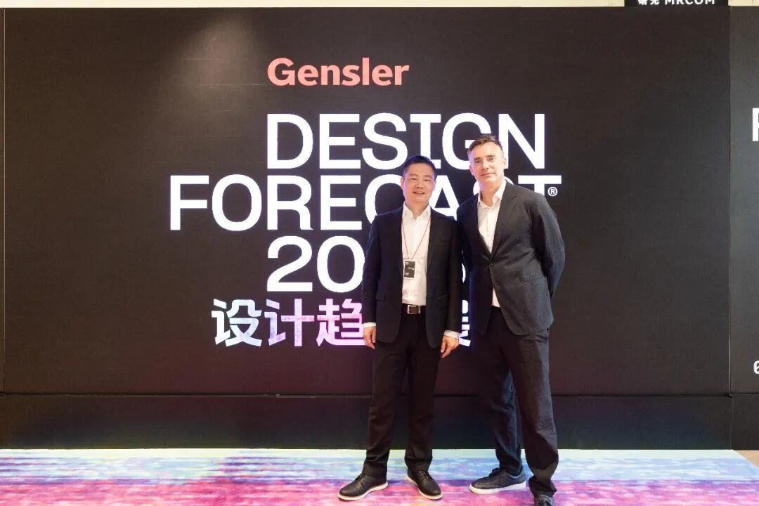Gensler 2026设计趋势展望论坛上海站圆满落幕:共探转型时代的设计价值重构