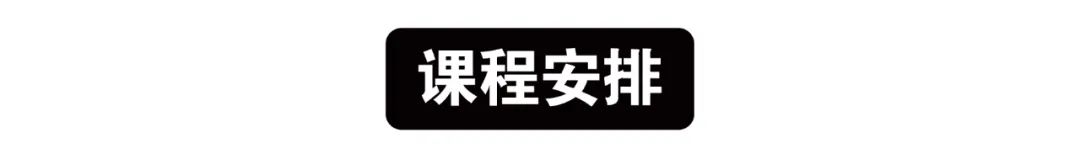 早鸟将截止 | 如何用GH编程来做数据可视化？《编程未来》工作坊即将上线！