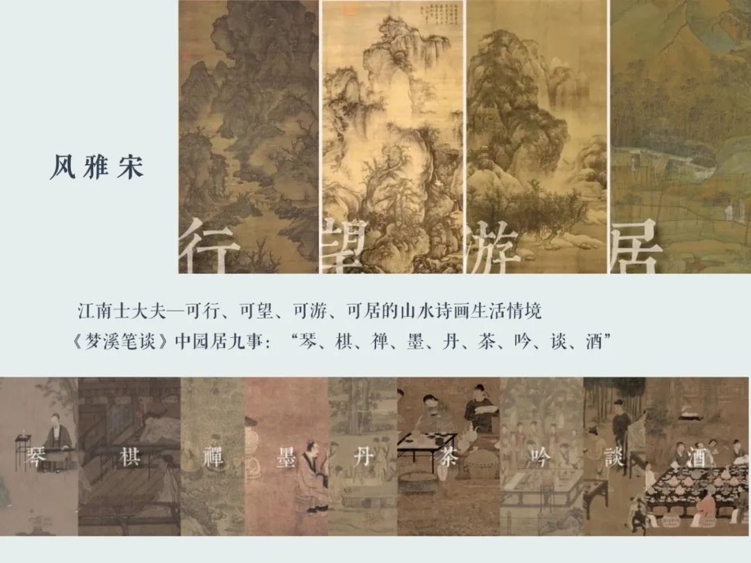 缔造杭城国韵的精工风华 | 杭州湖颂丹青府【致逸精筑】