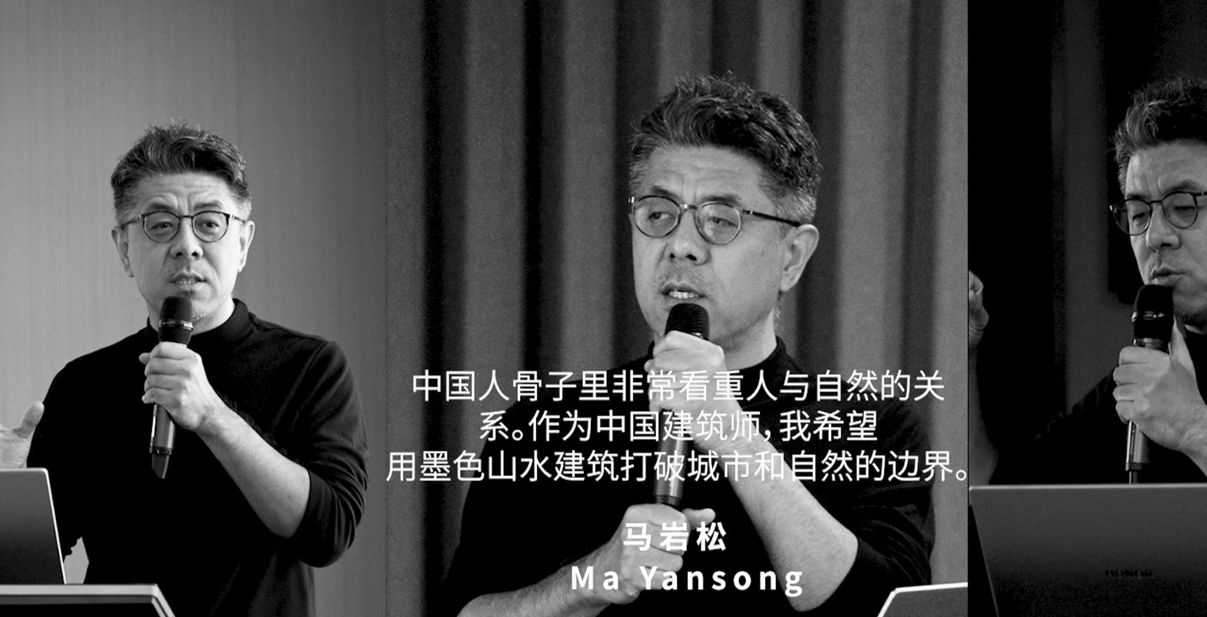 景观设计