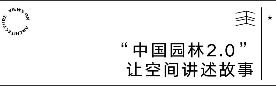 【建言丨对话Bjarke Ingels】走向建筑的唯物主义未来