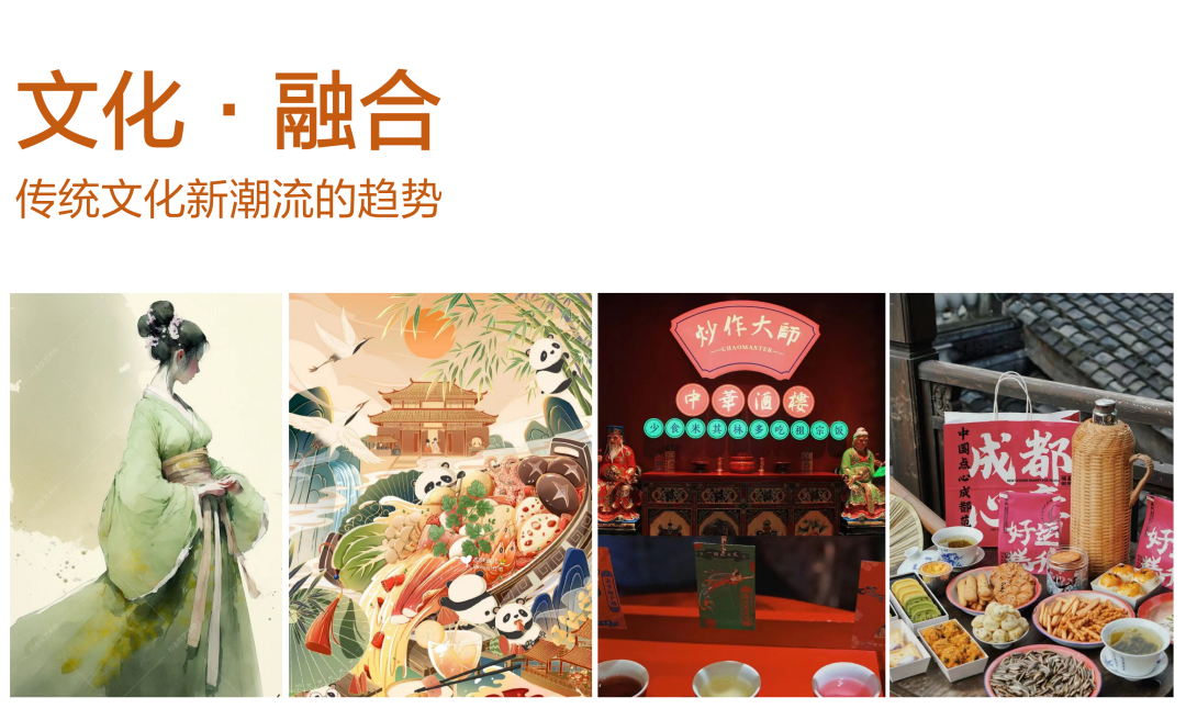 东方语境下的摩登演绎 | 成都华润天府九里