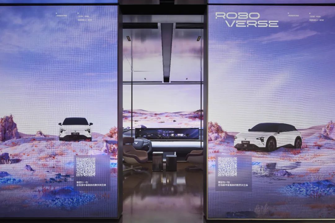 集度全新体验中心ROBOVERSE在北京三里屯正式揭幕