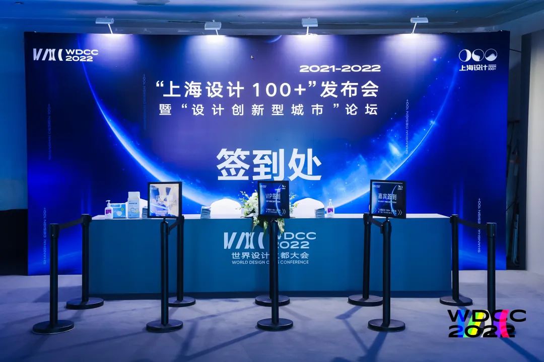 2022世界设计之都大会在沪开幕 | ennead就&ldquo;设计创新型城市&rdquo;发表主题演讲