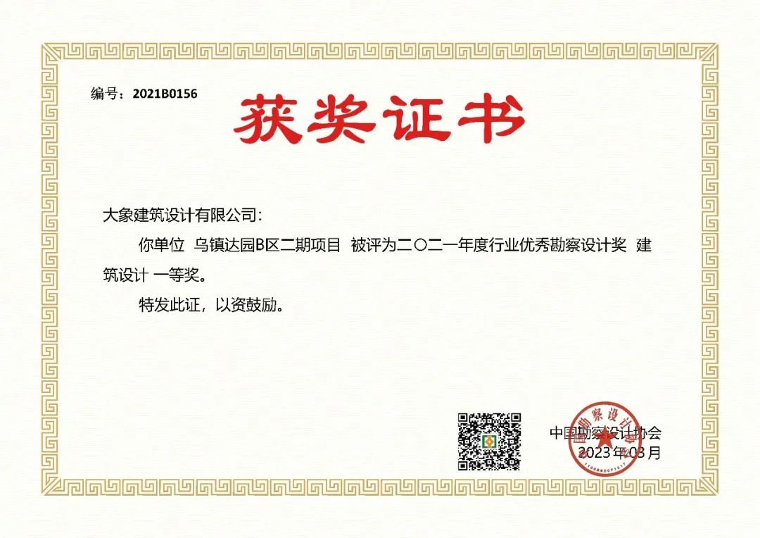 goa newsletter | 2022年12月-2023年3月