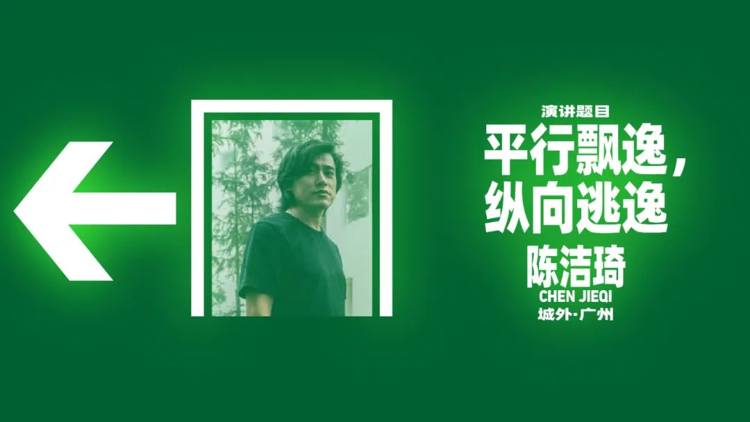 第九届设计互视现场报名及直播通道发布！