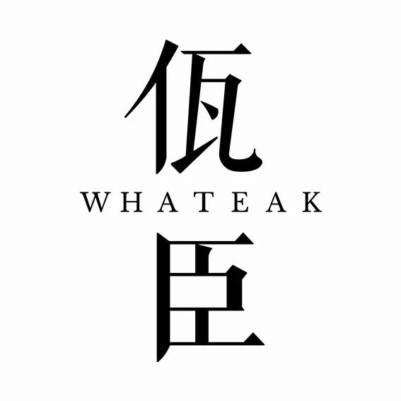 拾年共识·跨界共生 | 第七届羊城设计观察论坛暨羊盟10周年庆典