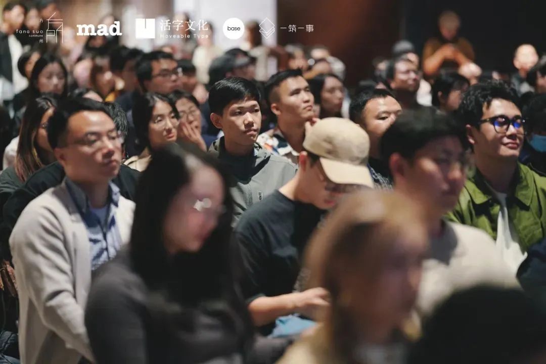 马岩松×刘家琨：城市的理想应该是人人平等、自由 | 活动回顾