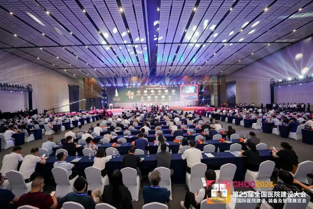满载而归！HKS全球医疗总监首次出席CHCC医院建设大会