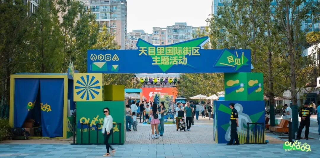 天目里国际街区创意设计竞赛：45万奖金，只为重新设计个&ldquo;市集棚子&rdquo;？