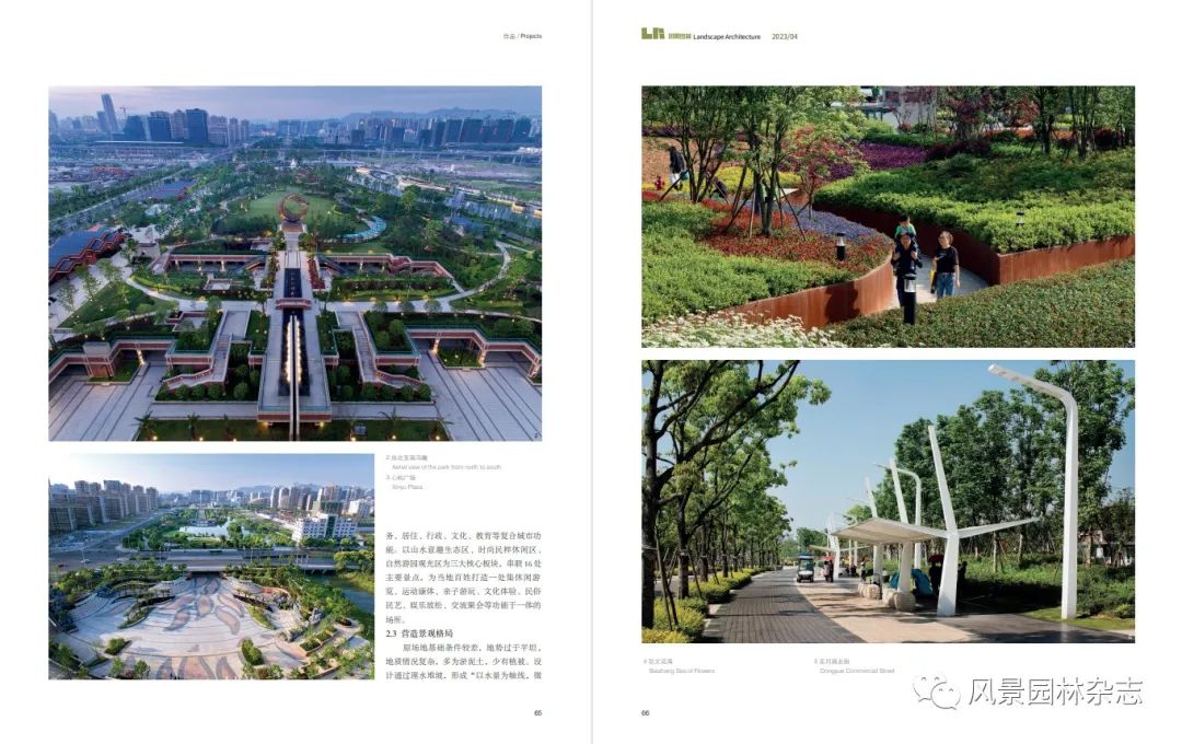 LA作品 | 中轴上的城市绿心——温州城市中央绿轴公园设计