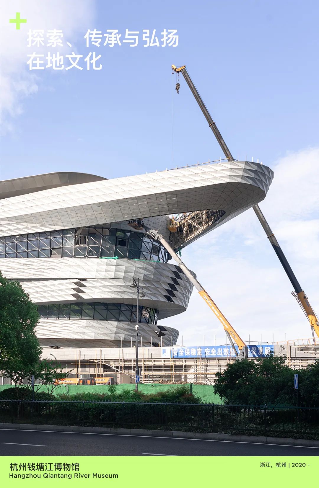 line+2024校招 | 与时代同频，line+期待与你共"筑"未来