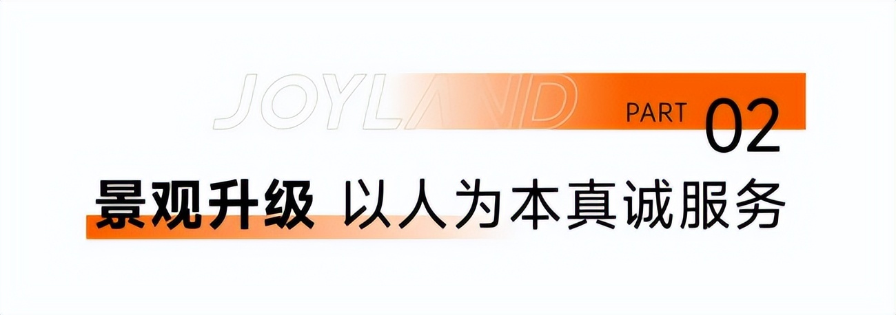 提前高品质交付！中奥•江南云筑兑现美好承诺