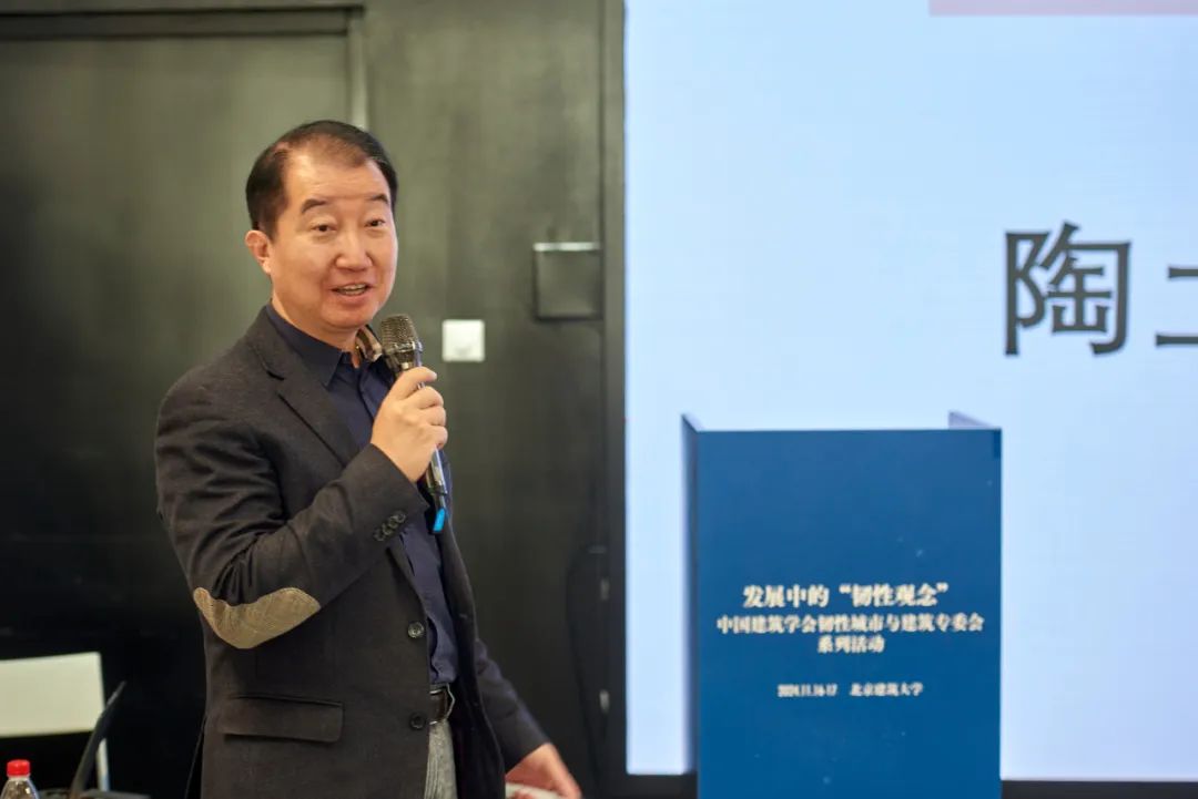 北京国际城市设计大会 | 中国建筑学会韧性城市与建筑专业委员会成立大会暨发展中的“韧性观念”系列学术活动成功举办