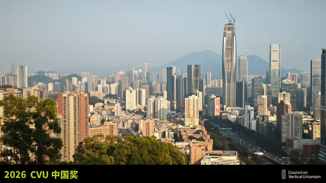 捷报 | 深圳城建梅园云投大厦荣获 2026 CVU 首届中国奖「最佳未来建筑」
