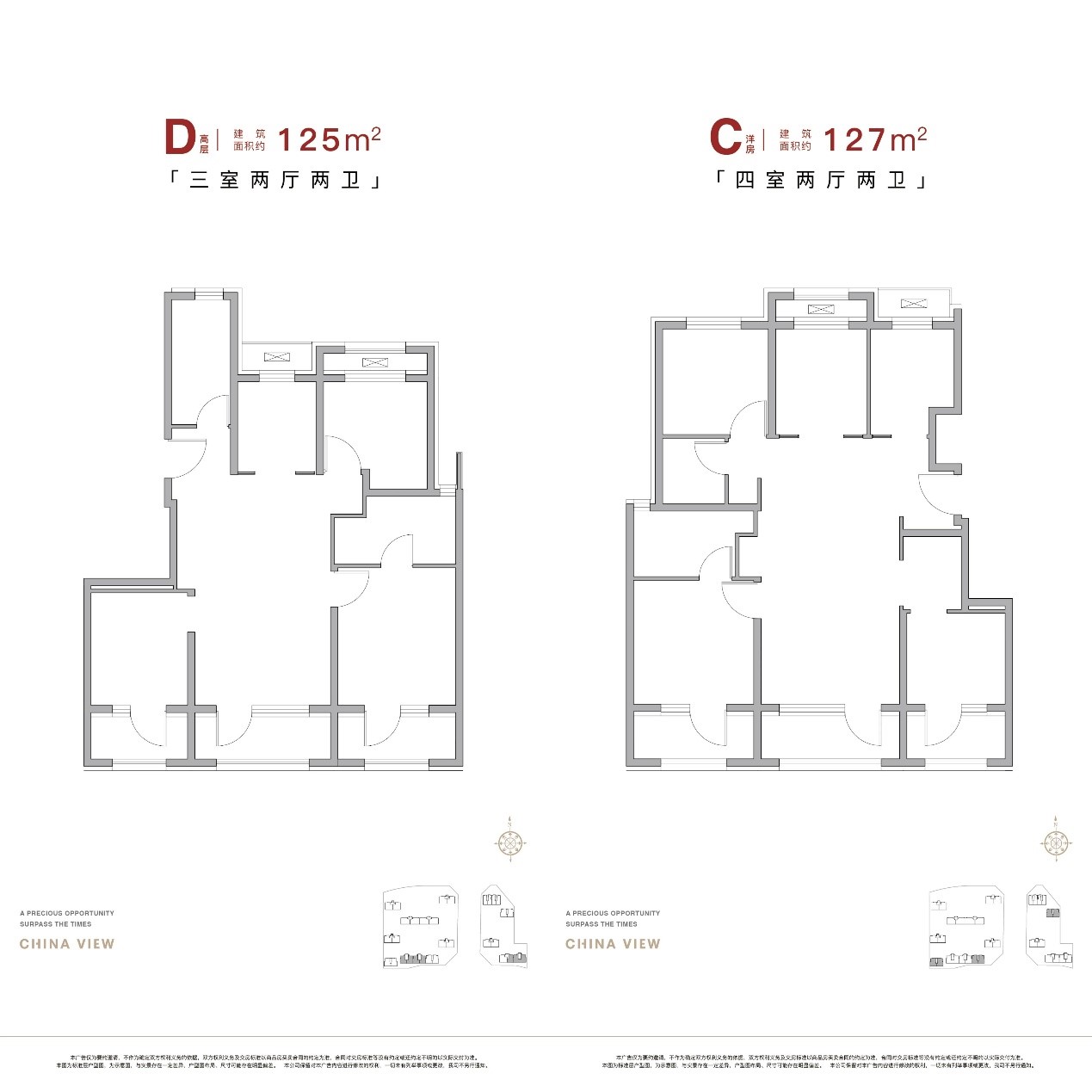 劲销29.7亿元 解码首开君礼著热销秘诀