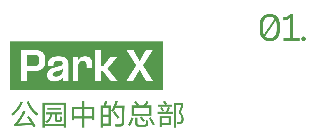 聆听未来：科大讯飞全球总部方案揭晓，破土动工