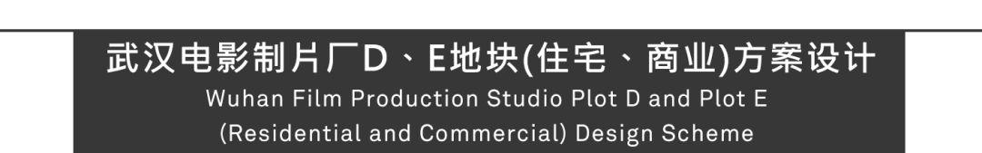 Aedas新作 | 武汉电影制片厂，多元交互的无界场域