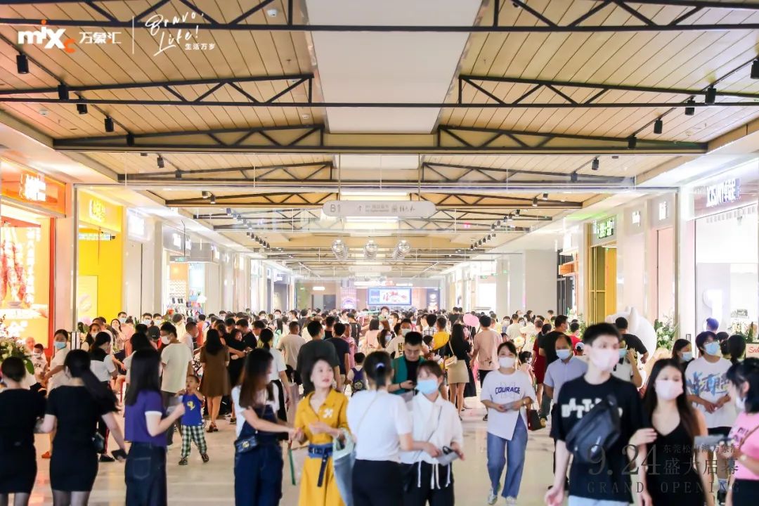 购物中心巡礼 | 带你打卡万象生活目的地