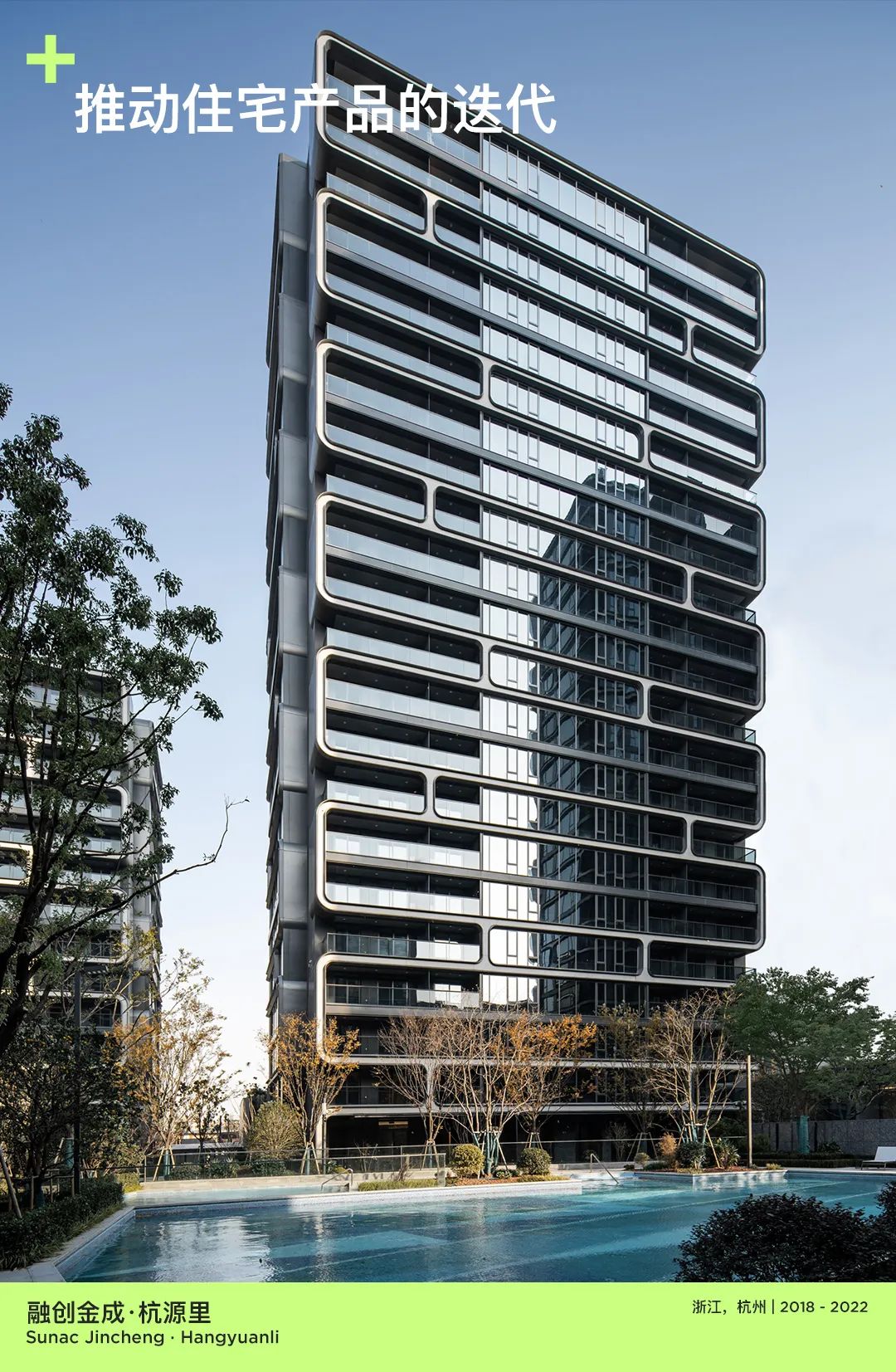 line+2024校招 | 与时代同频，line+期待与你共"筑"未来