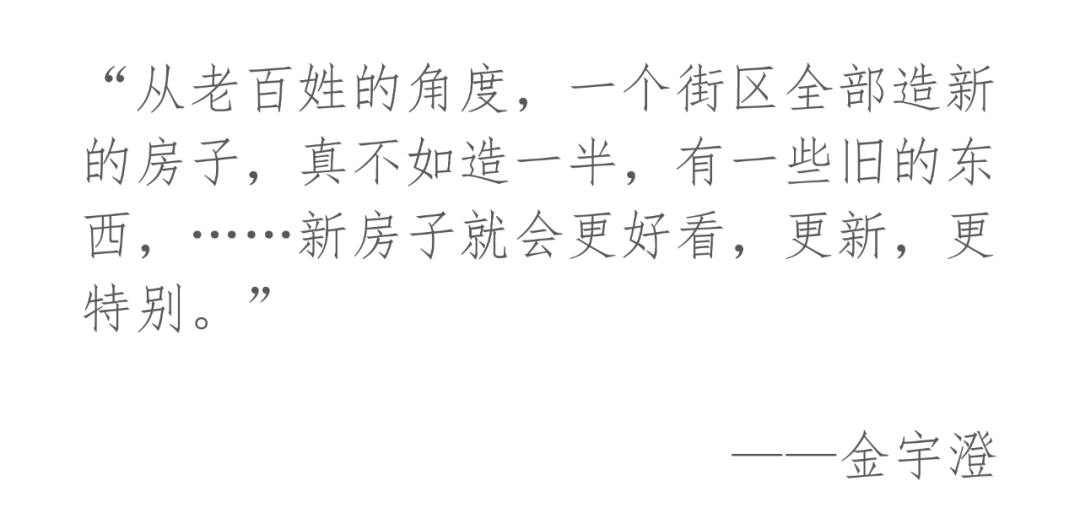 《二十城记》上海对谈 | 金宇澄x马岩松: 摒弃“折中主义”, 才有可能走出自己的路