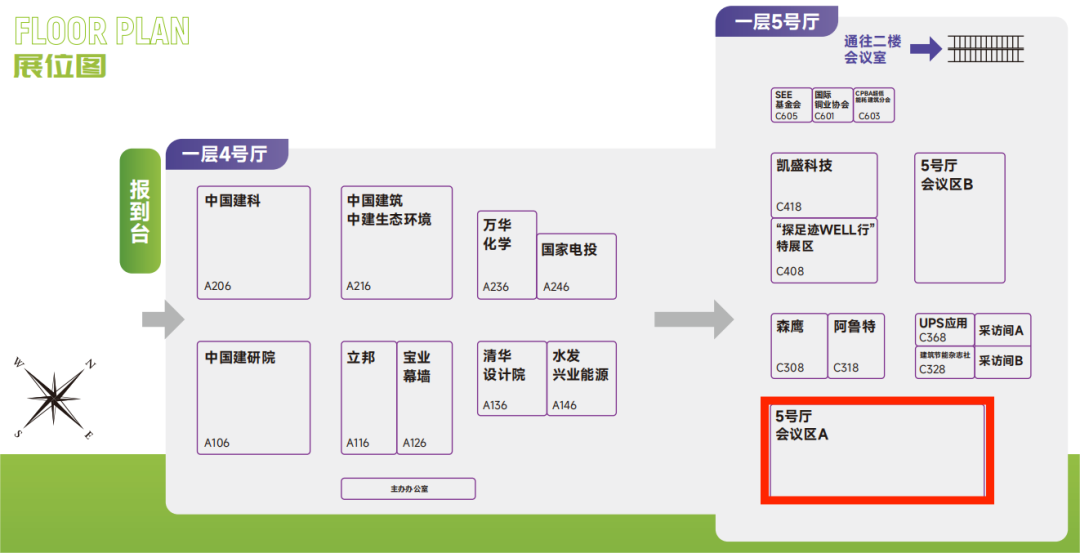 THAD活动 | 零碳未来 绿色实践 | 双碳建筑设计论坛暨中德战略合作签约仪式 | 6月29日