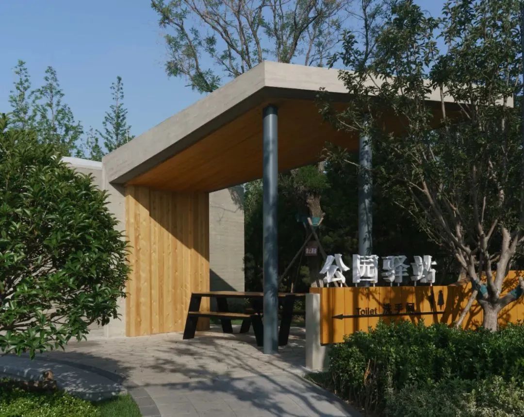 看得见的日常：烟台天地广场公园驿站