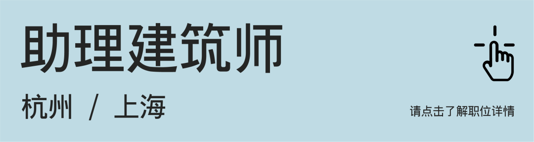 line+2024校招 | 与时代同频，line+期待与你共"筑"未来