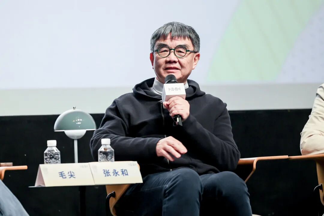 张永和\毛尖\许纪霖共话：回归造物时代