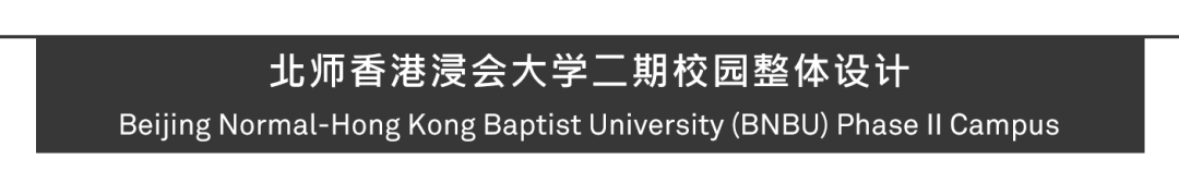 Aedas新作 | 北师香港浸会大学二期校园，钟灵毓秀，碧水绕亭
