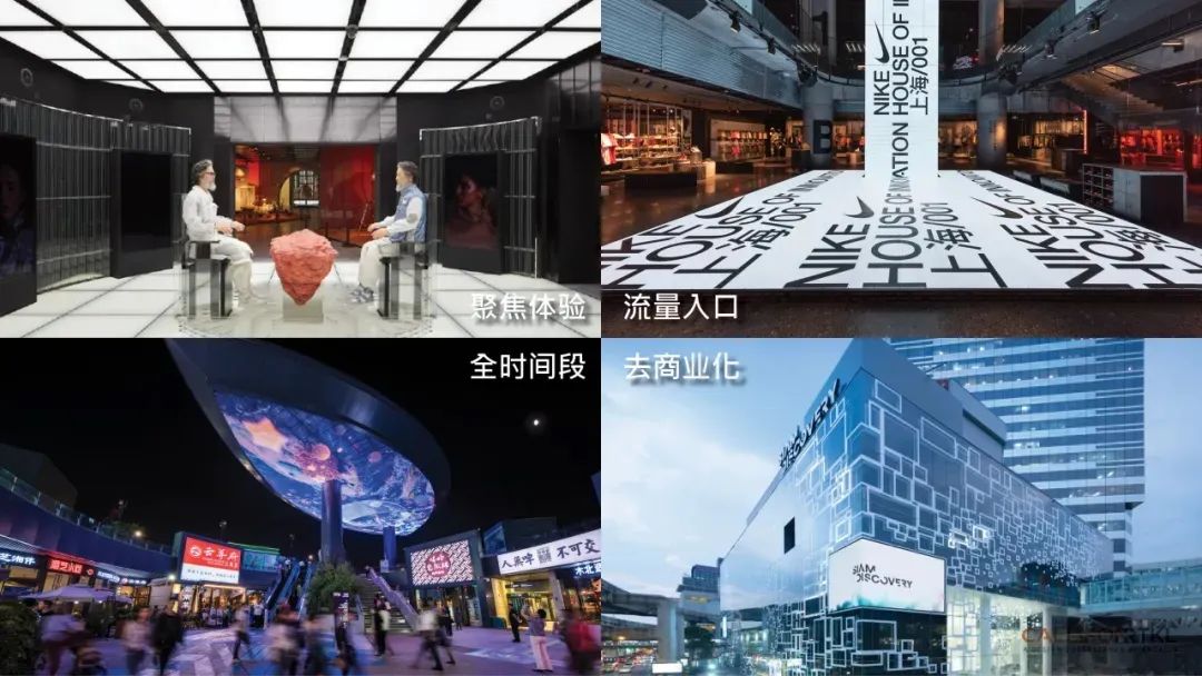 薄雾馆time x 郭凡：跨界融合 多元共生——商业建筑之变