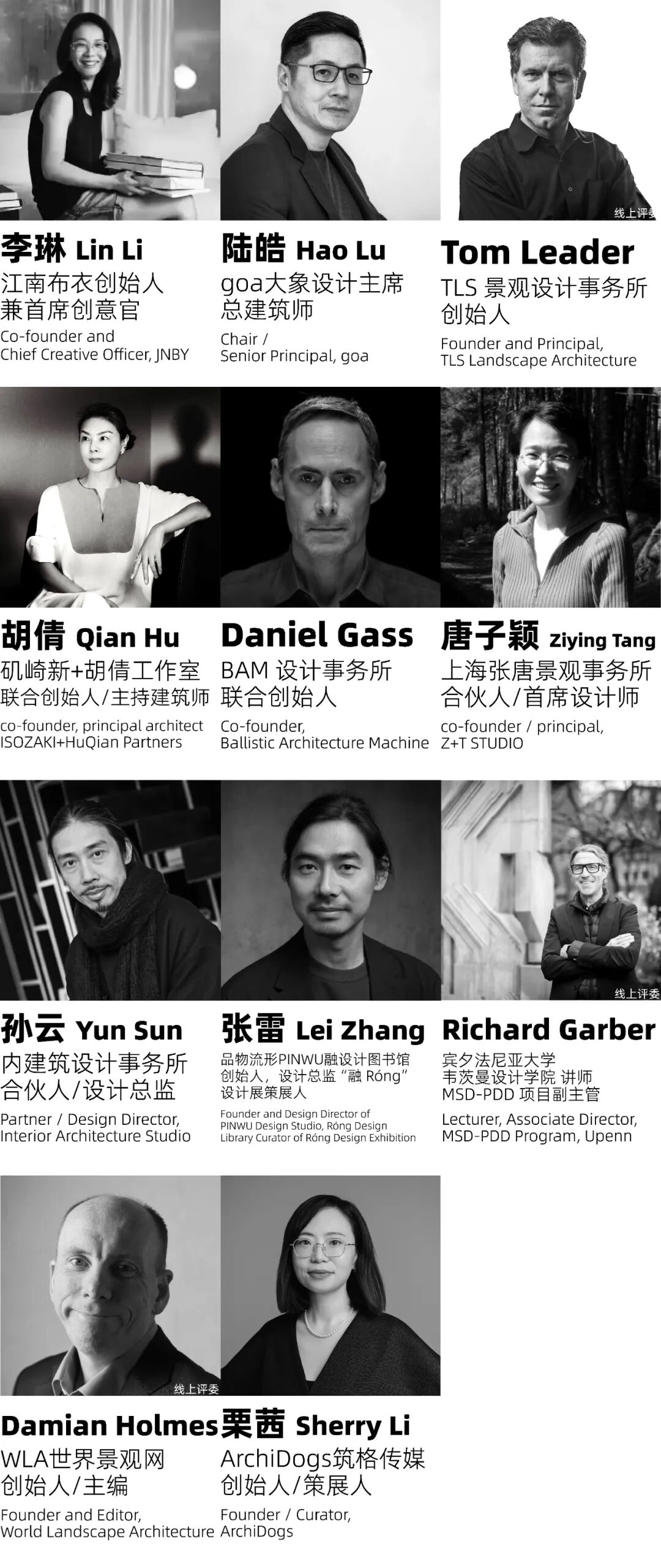 天目里国际街区创意设计竞赛：45万奖金，只为重新设计个&ldquo;市集棚子&rdquo;？