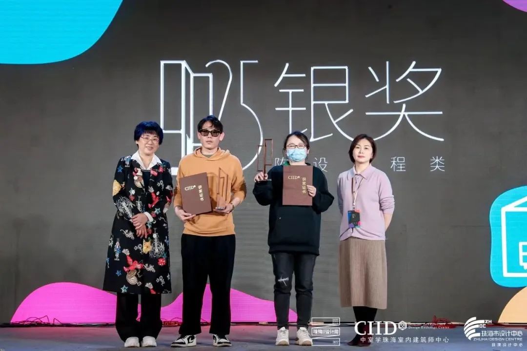 【颁奖盛典】2022年第25届中国室内设计大奖赛颁奖典礼隆重举行