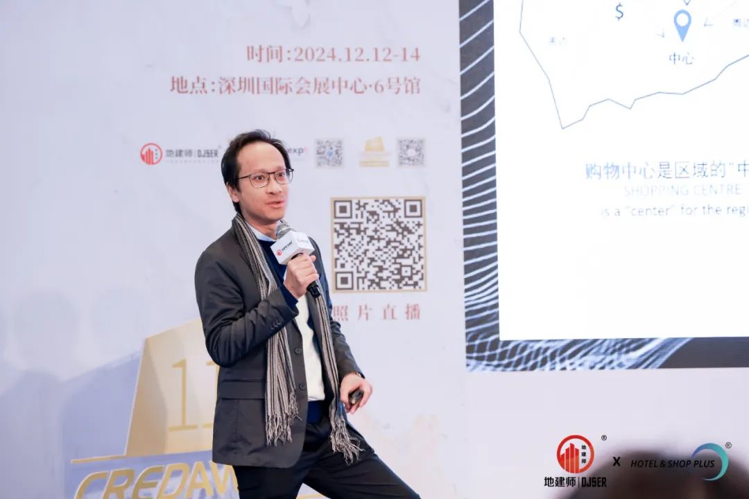 资讯 | 伍兹贝格出席地建师「设计推荐」深圳，谈“从商业到商业更新”