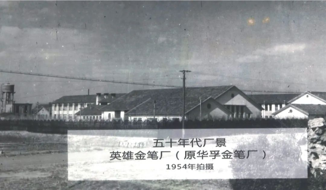 智创TOP B区（原英雄金笔厂）项目荣获首届“上海城市更新优秀实践案例”双项大奖