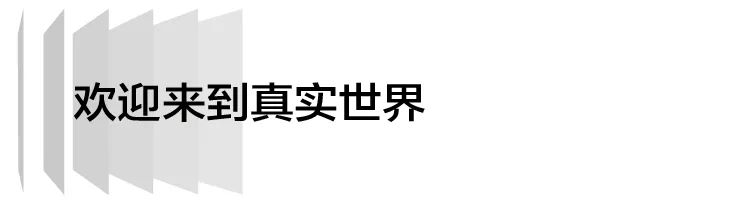 回响之外周年特刊｜爱上这个世界，用整个身体