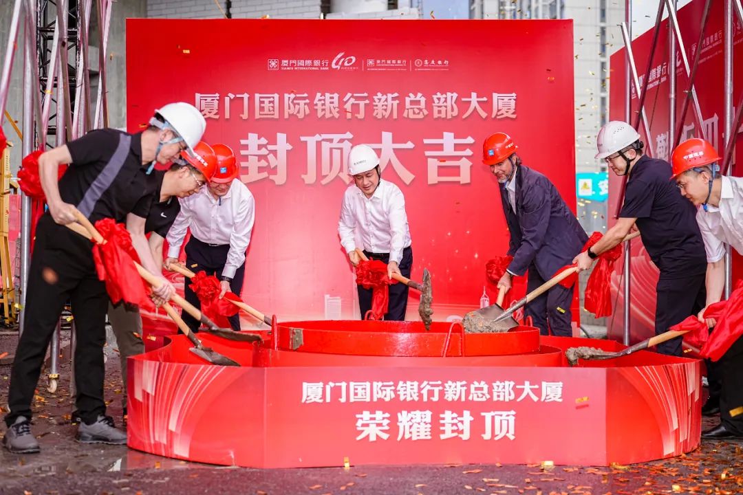 gmp新闻 | 厦门国际银行新总部大厦封顶